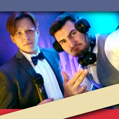 Panowie 2.0 - Gramy, jakby nie było jutra.